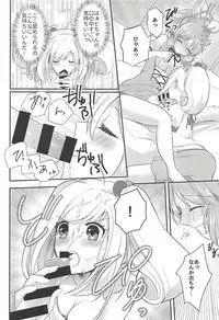 (C94) [Tanu Choco (Akasa Tanu)] Kore ja Oyome ni Ikemasen (THE IDOLM@STER CINDERELLA GIRLS)