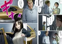 [GUNsRYU] Age Ane Nachurul!! [Kouhen]