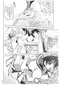 (COMIC1☆3) [Hyoco Road (Hyocorou)] Hyoco Road Soushuuhen (Various)