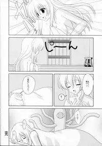 (COMIC1☆3) [Kurousagi & TRAP (Kayura Yuka, Urano Mami)] Ramee~ (Tower of Druaga)