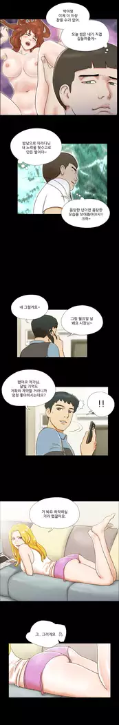 17 Couple Game Ch.0-34