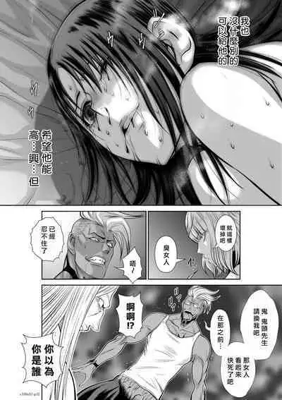 [Tetsu MOMOTA] Chijou Hyakkai R18 Ch51-55 [Chinese] 地上100層 [牛頭人酋長之魂漢化]