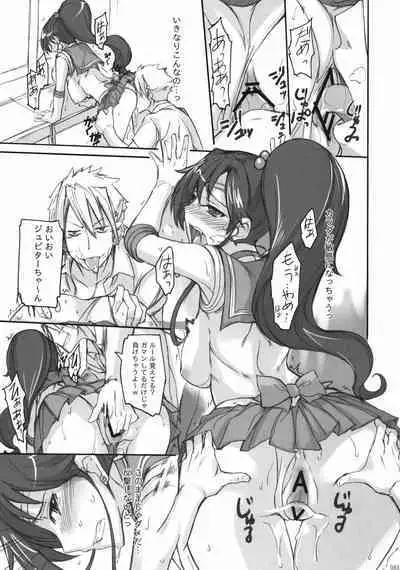 [真面目屋 (isao)] Getsu Ka Sui Moku Kin Do Nichi collection [Chinese]