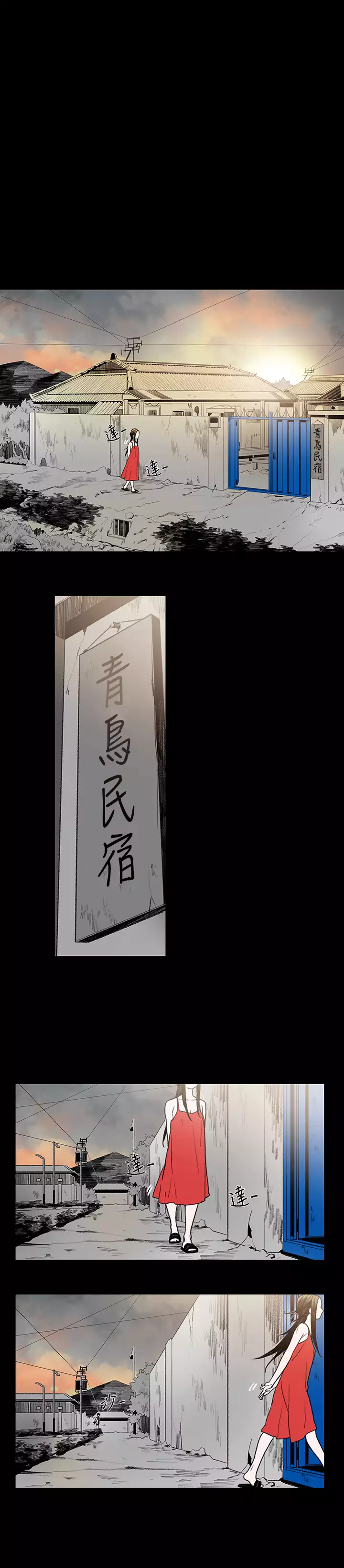 min xi 敏希 ch.1~2