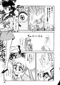 [doujinshi anthology] Selenity Romance (Sailor Moon)