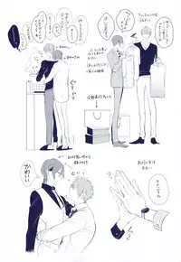 [Kusabi Keri] Kurui Naku no wa Boku no Ban