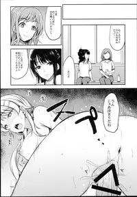 (C94) [Esora note (Majima Shiroyuki)] momeguru (THE iDOLM@STER: Shiny Colors)