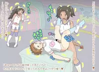 [Symbol] Kimi, nonawa?