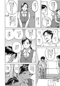 [Meika] Oku-san wa, Oatsui no ga Osuki [Digital]