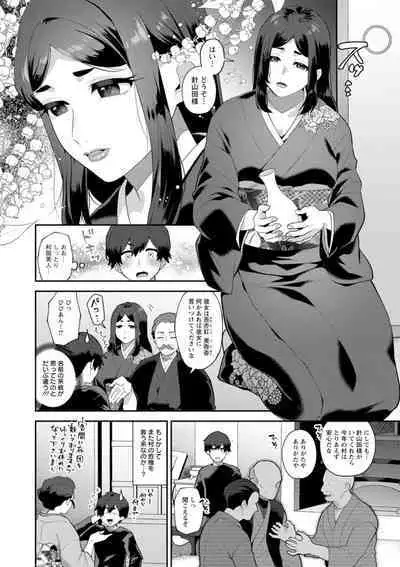 [Mogiki Hayami] Isekai Onee-san no Kiken na Yuuwaku - The Dangerous Seduction of an Older Woman in Another World [Digital]