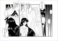 [Alice.Blood] 洗脳教育室～美少女戦士セーラー☆ーン編～+