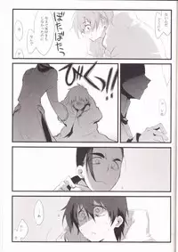 Kyuusokukubi (Tengen Toppa Gurren Lagann)