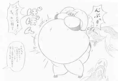 Mizugi Gal o Fukuramasou