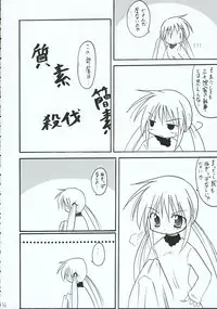 (C69) [Red Ribbon Revenger (Various)] Hayate no Gotoshi!? 3 Shoten Itakuban (Hayate no Gotoku!)