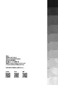 (C92) [Mugen@WORKS (Akiduki Akina)] Suzuya Kai Ni wa Acchi mo Kai Ni? (Kantai Collection -KanColle-) [Chinese] [空気系☆漢化]