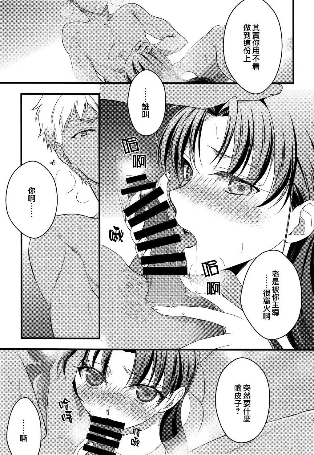 RED×RED 漢化
