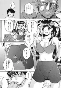 Comic Shingeki 2007-09