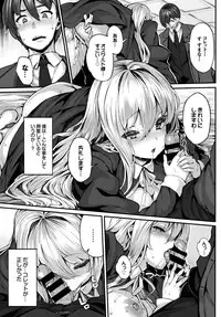 COMIC BAVEL 2016-02 [Digital]