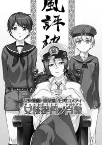 [High-Spirit (Aogiri Penta)] Kansou Musuko ~KanColle Nijisousaku Compilation~ (Kantai Collection -KanColle-) [Digital]