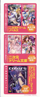 [Anthology] Tatakau Heroine Ryoujoku Anthology Toukiryoujoku 7