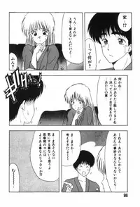 [Ohnuma Hiroshi] Funi Funi Hanjuku Musume