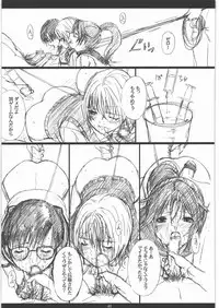 (C77) [M (Amano Ameno)] Seinen JuMp Soushuuhen vol.1 (Gantz, Hikaru No Go, Ichigo 100%)