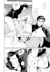 (Super The World 2018) [Chikadoh (Halco)] TRSK LOG (JoJo's Bizarre Adventure)