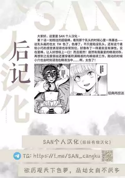 [pastime774] Unique Job 