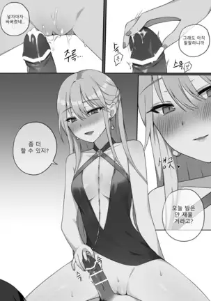 그로자 만화 샘플