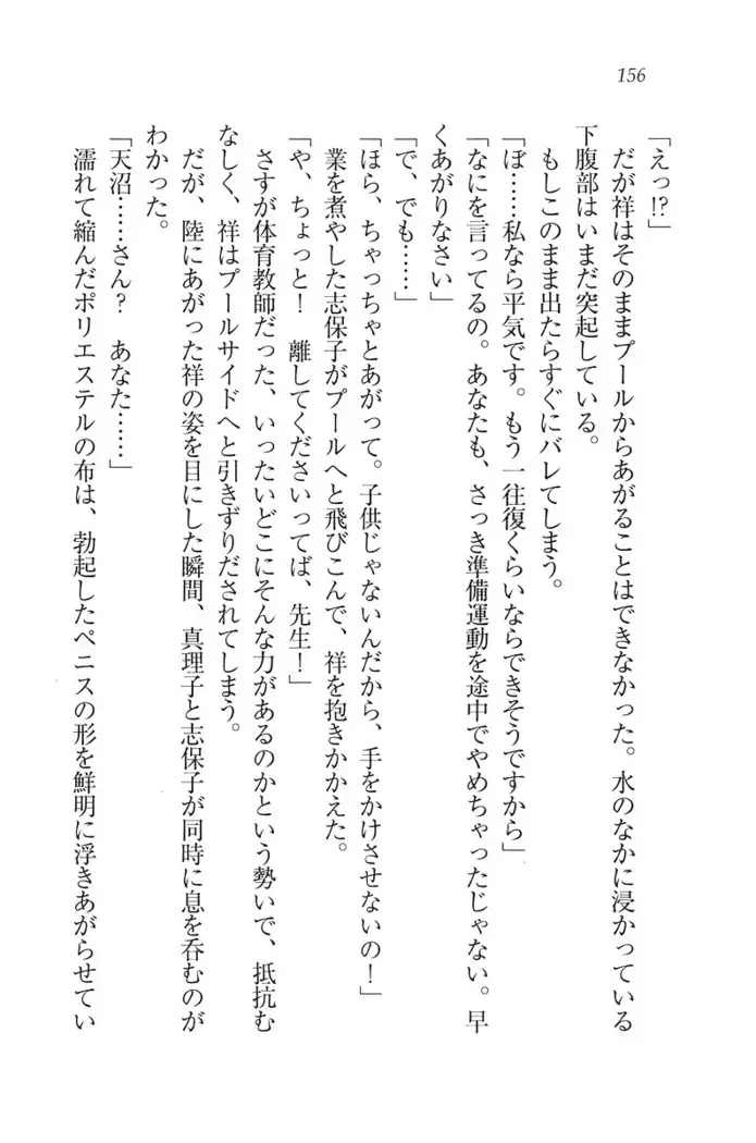 ふたご学園ヘヴン^2