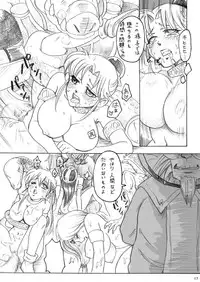 [Abalone Soft (Modaetei Imojirou)] Moujuu Ou (Dragon Quest: Dai no Daibouken) [Digital]