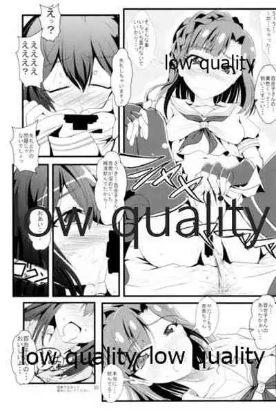 (C95) [GARUNANSA mk-2 (Mizuhara Katsumi)] Otanoshimi no Kioku Soushuuhen (THE IDOLM@STER MILLION LIVE!)