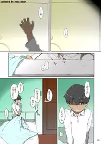 (C94) [MTSP (Jin)] Tanemori-ke no Katei Jijou 1[Colorized][Ongoing]