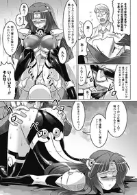 [Anthology] Megami Crisis 5 [Digital]