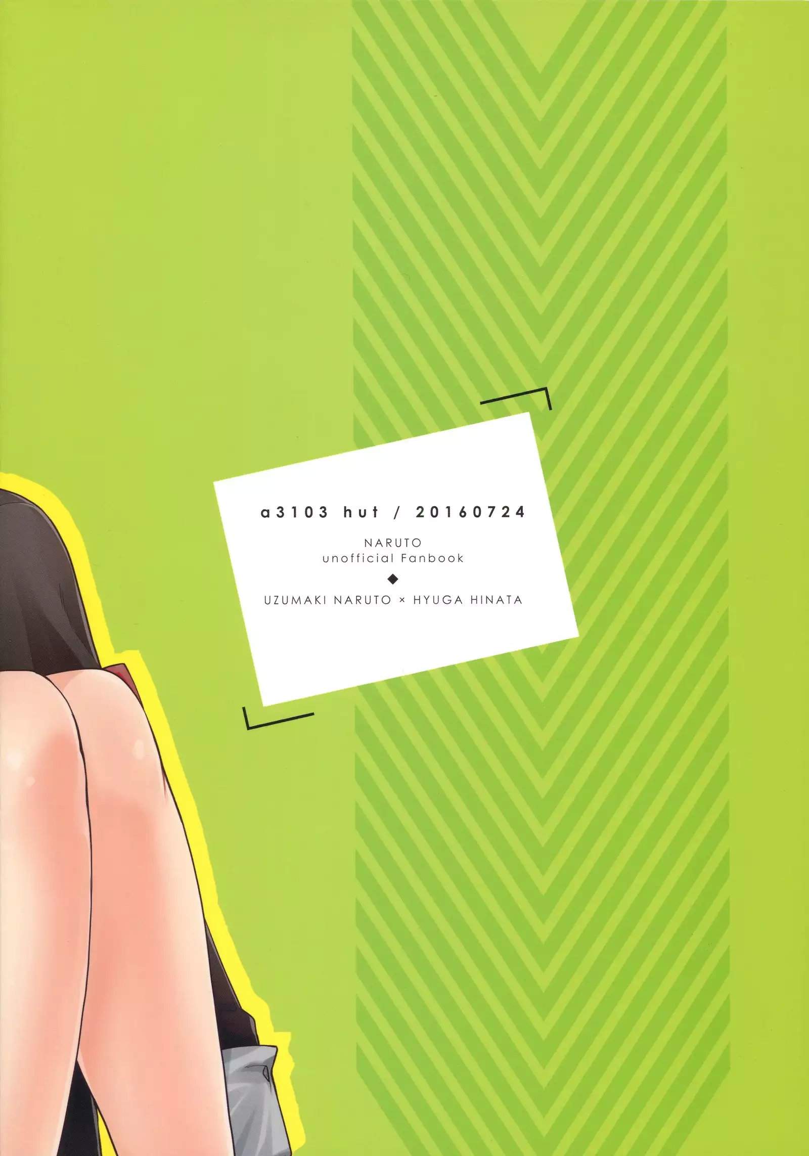 Yome Ga ○○ Ni Narimashite