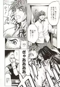 [Yabuki Gou] Yamimichi | DARK PATH