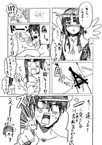 [BLAZE (Scotch)] Golden Experiment Ver. 0 (KimiKiss) [Digital]