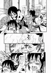 [Horihone Saizou] Himitsu no Inugami Kokoko-chan [Decensored]