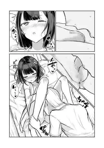 203-goushitsu Ero Zashikiwarashi