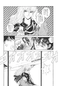 [Yoshida Kei] Welcome