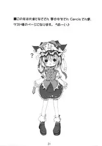 (Reitaisai 5) [Kitsune to Budou (Kurona)] Tenchi Warehito (Touhou Project)