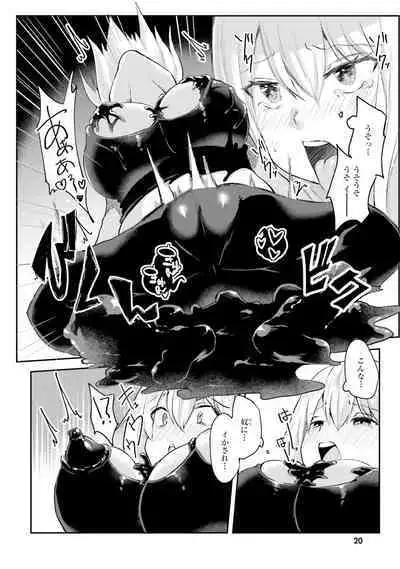 Inbi na Doukutsu no Sono Oku de