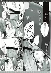 (SC57) [Mizuiro Usagi (Enomoto Hina)] B×W+CHU (Pokemon)