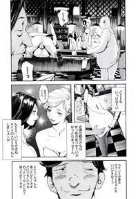 [Clone Ningen] Yuujo no Mori