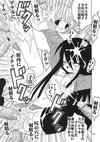 [St. Rio (Kutty)] Shakume No Mai Otsukamichu 2 (Various)