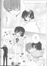 (SUPER21) [MAX&COOL. (Sawamura Kina)] Lucky Sukebe Miracle Drug (CODE GEASS: Lelouch of the Rebellion)