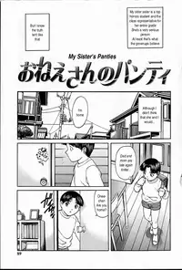 [Yanagawa Rio] Oneesan no Panty | My Sister's Panties (Kinjirareta Asobi) [English]
