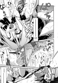 (C85) [Tomoshibiya Koubou (Tomoshibi Hidekazu)] Onna Senshi < Shokushu + Omake Paper