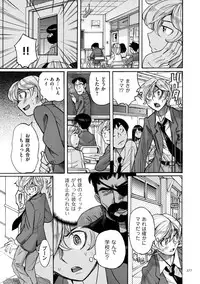 [Kojima Miu] Nympho Maman Boshi Soukan - Mama no Shikyuu wa Boku no Mono