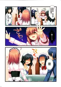 (CSP6) [Alpha to Yukaina Nakamatachi (ALPHa)] Full Color de Expert ni Narouyo!! 2.0 & 3.0 [Chinese] [无毒汉化组]